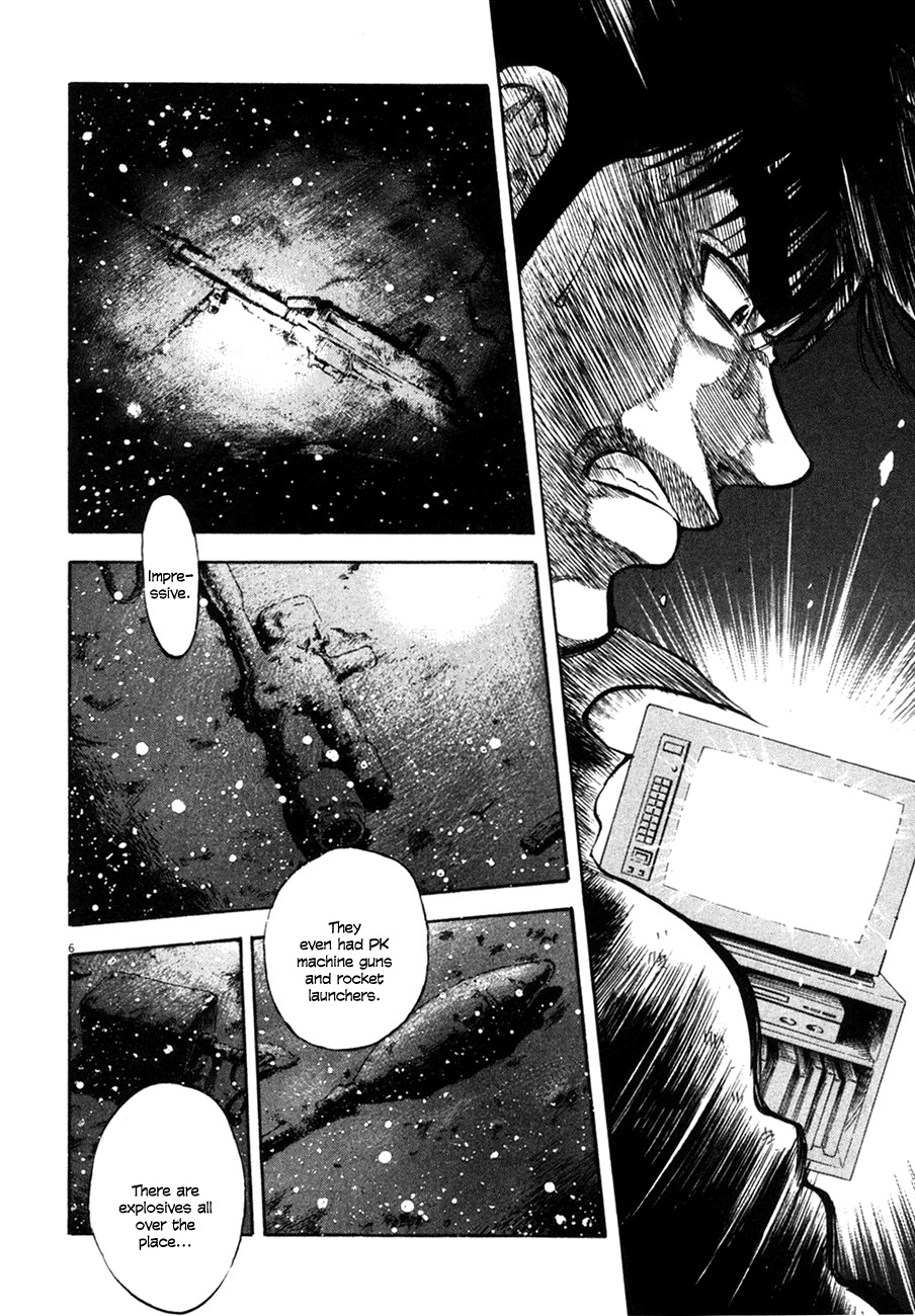 Waga Na wa Umishi Chapter 101 page 6 - Chapter 101: What He Must Confront