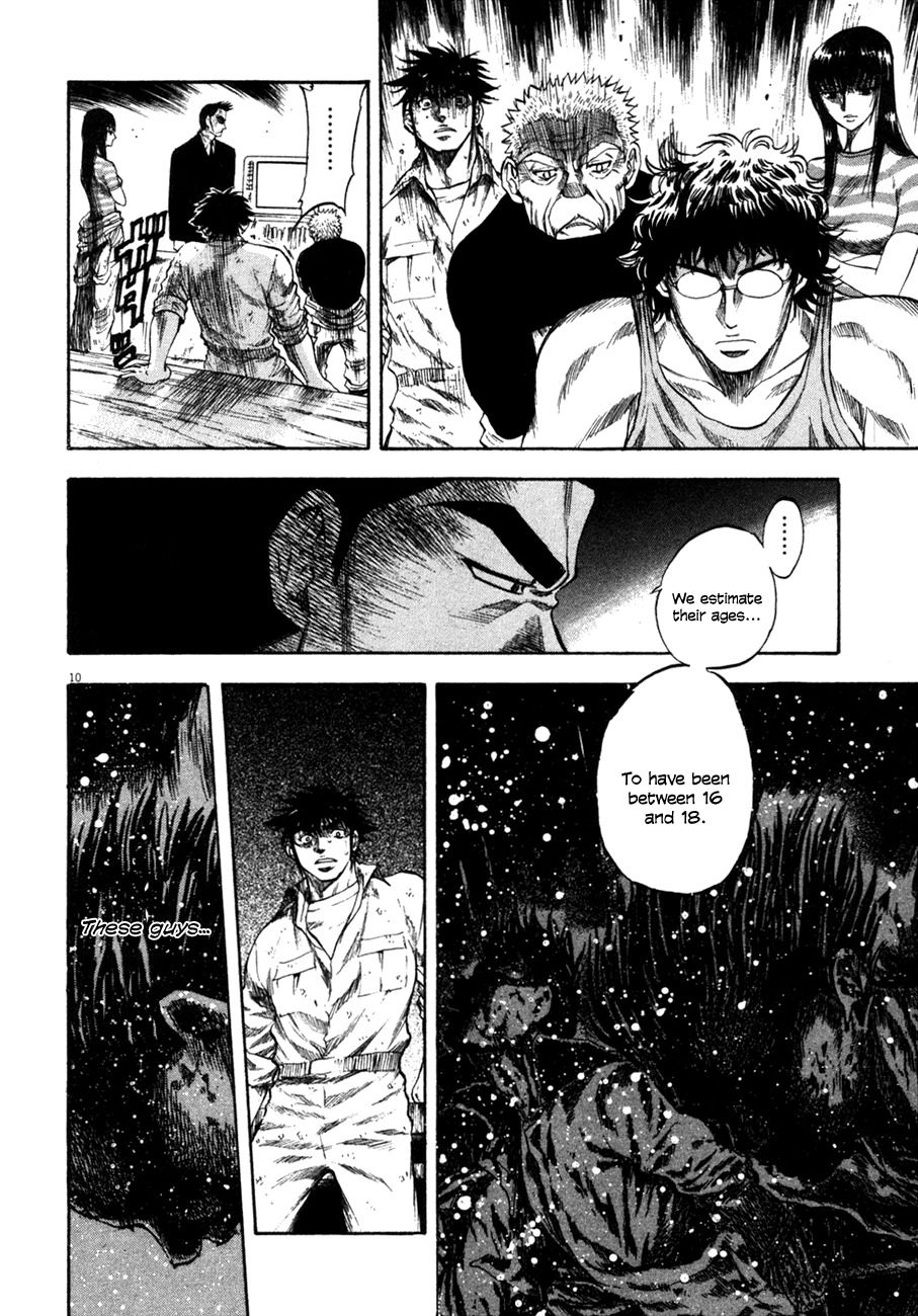 Waga Na wa Umishi Chapter 101 page 9 - Chapter 101: What He Must Confront