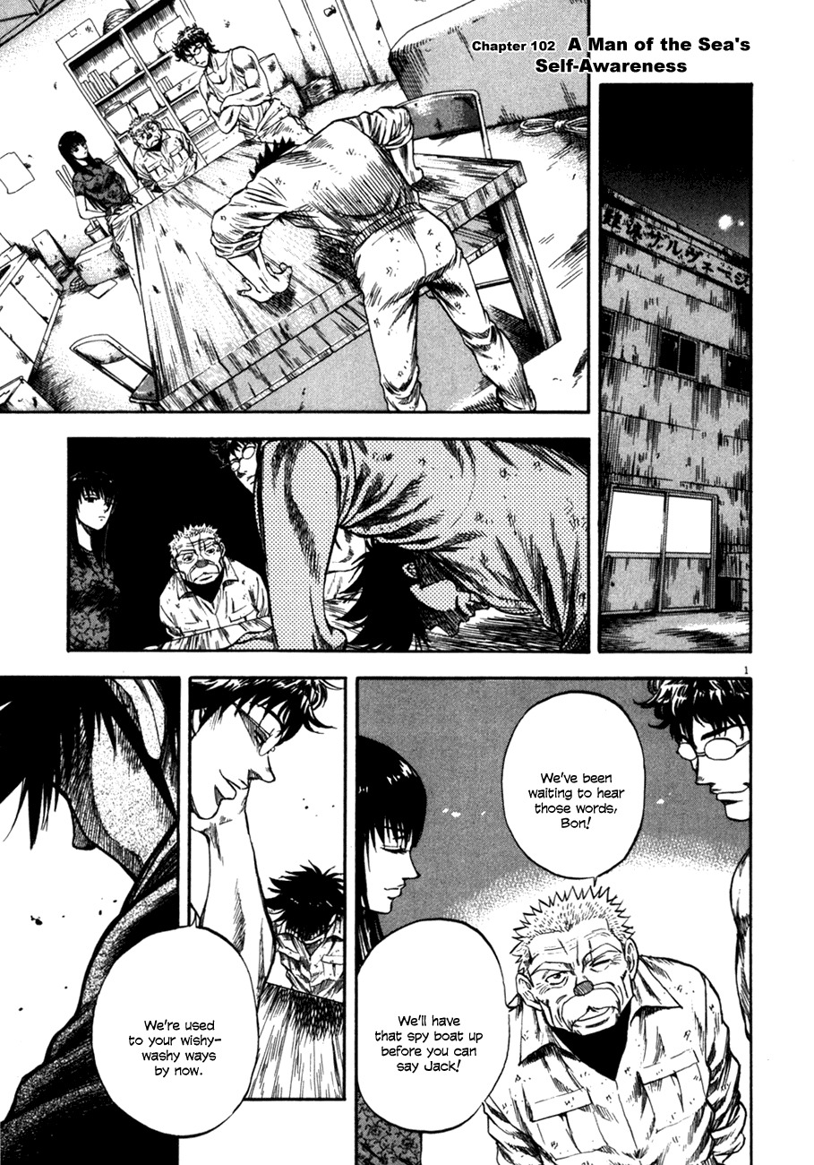 Waga Na wa Umishi Chapter 102 page 1 - Chapter 102: A Man of the Sea's Self-Awareness