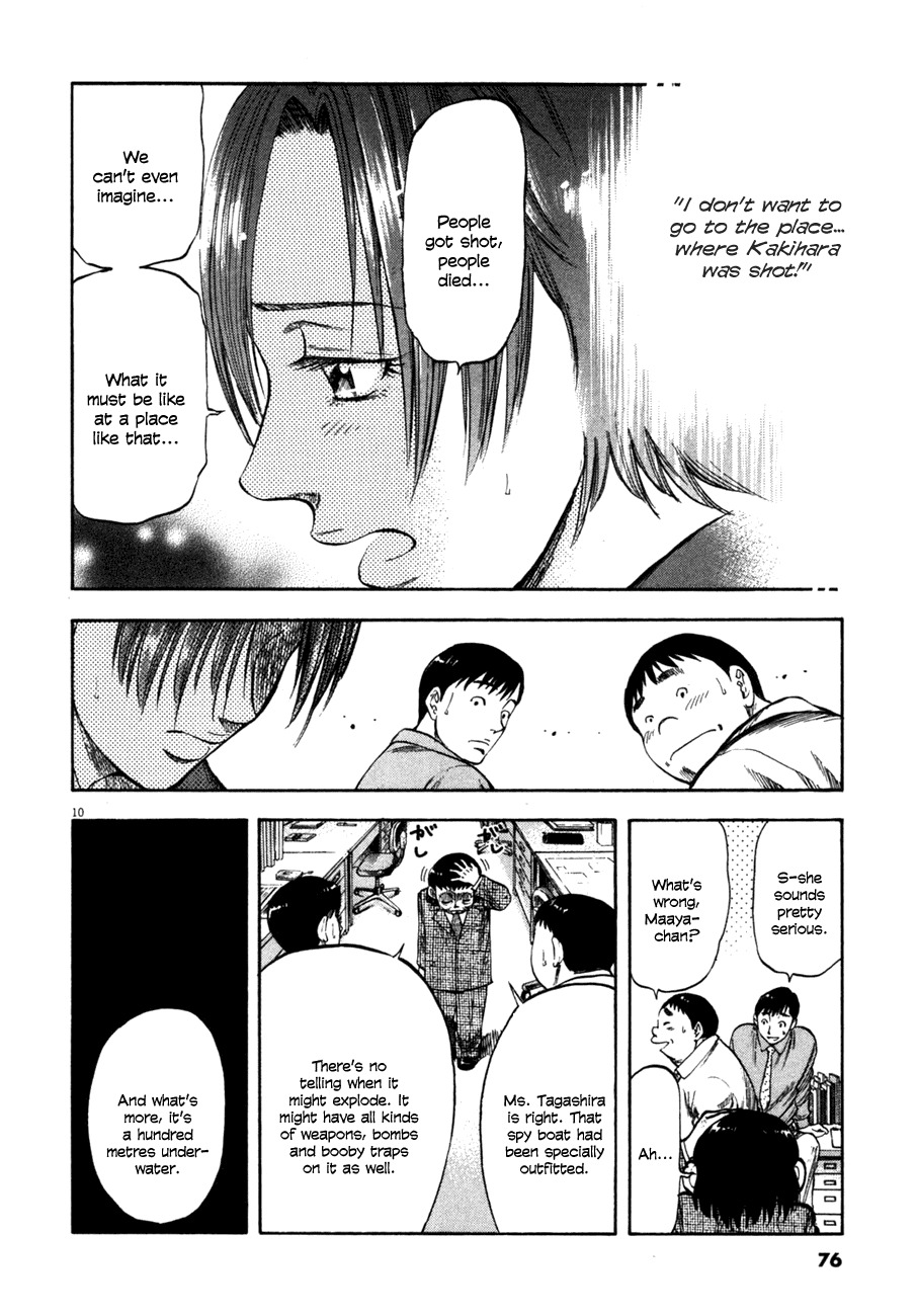 Waga Na wa Umishi Chapter 102 page 10 - Chapter 102: A Man of the Sea's Self-Awareness