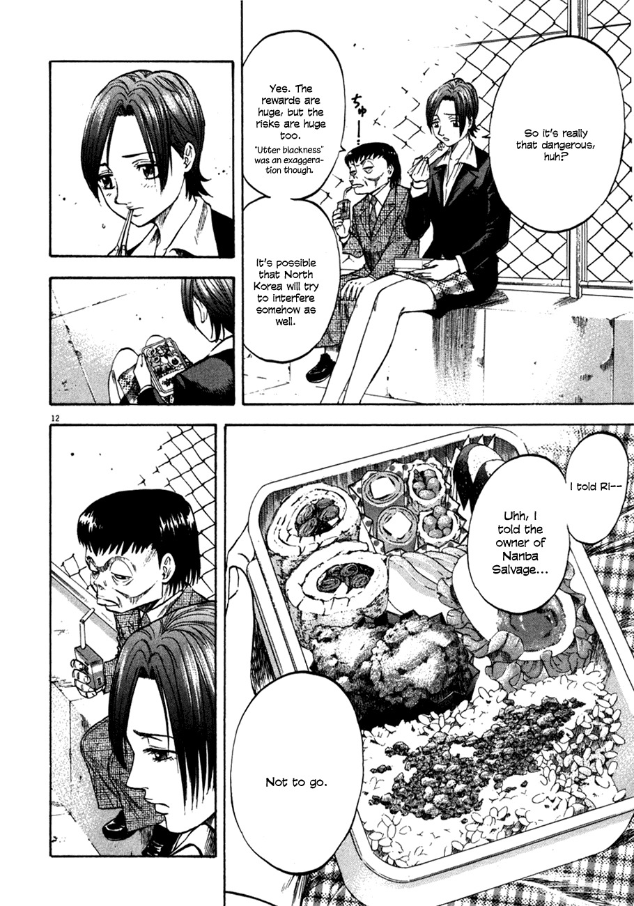 Waga Na wa Umishi Chapter 102 page 12 - Chapter 102: A Man of the Sea's Self-Awareness