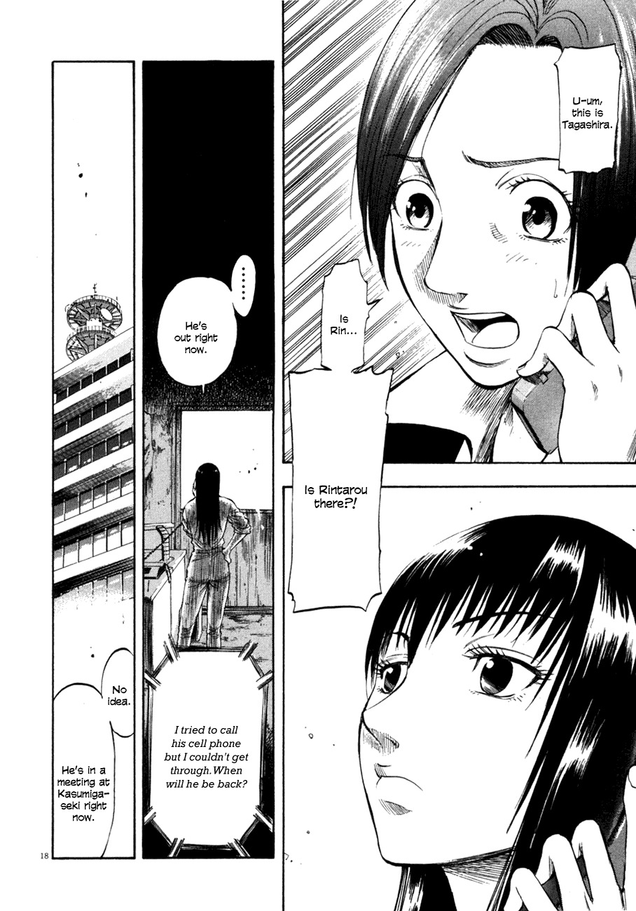 Waga Na wa Umishi Chapter 102 page 18 - Chapter 102: A Man of the Sea's Self-Awareness