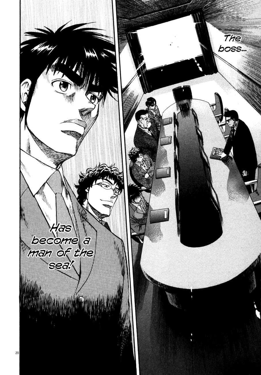 Waga Na wa Umishi Chapter 102 page 20 - Chapter 102: A Man of the Sea's Self-Awareness