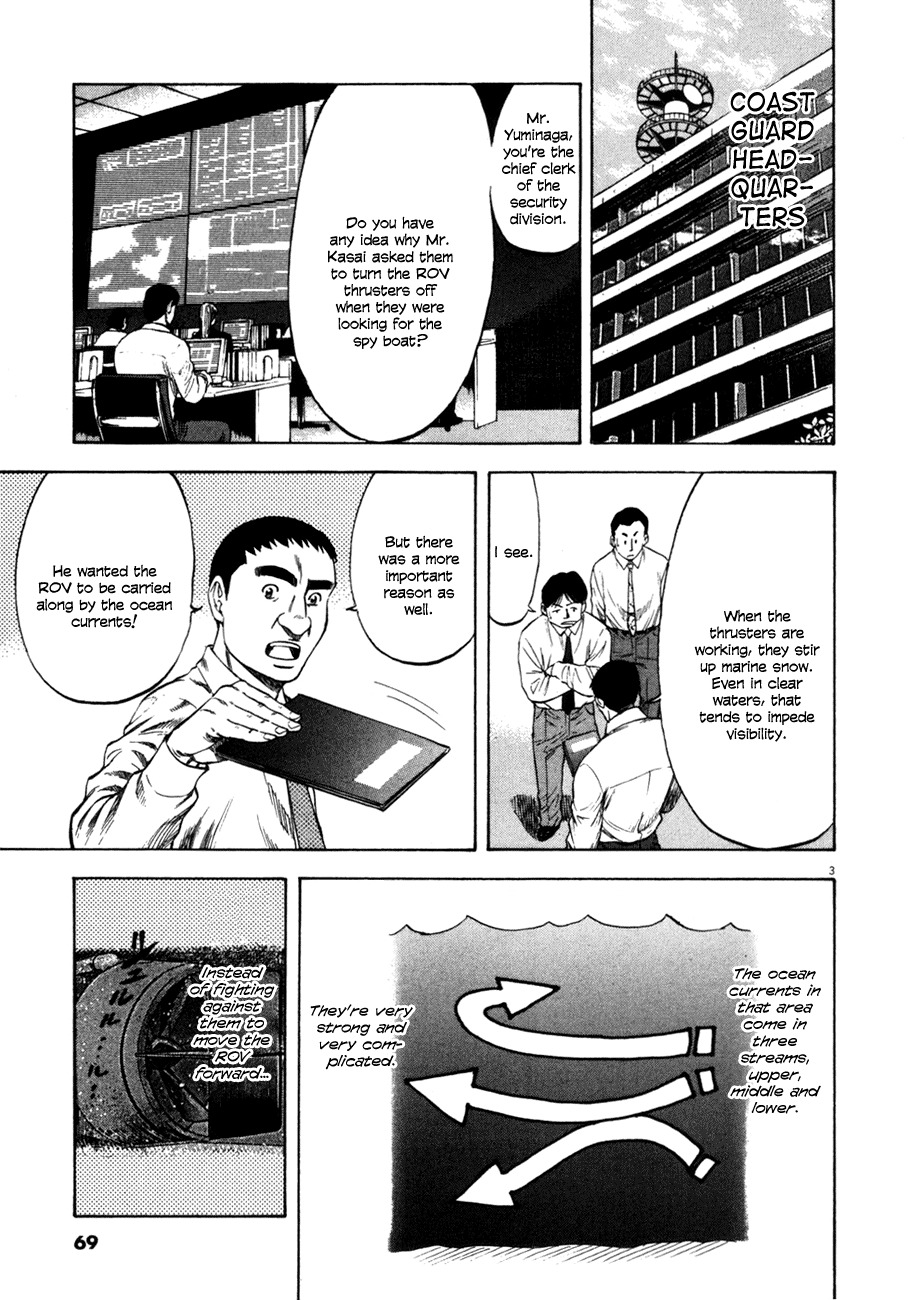 Waga Na wa Umishi Chapter 102 page 3 - Chapter 102: A Man of the Sea's Self-Awareness