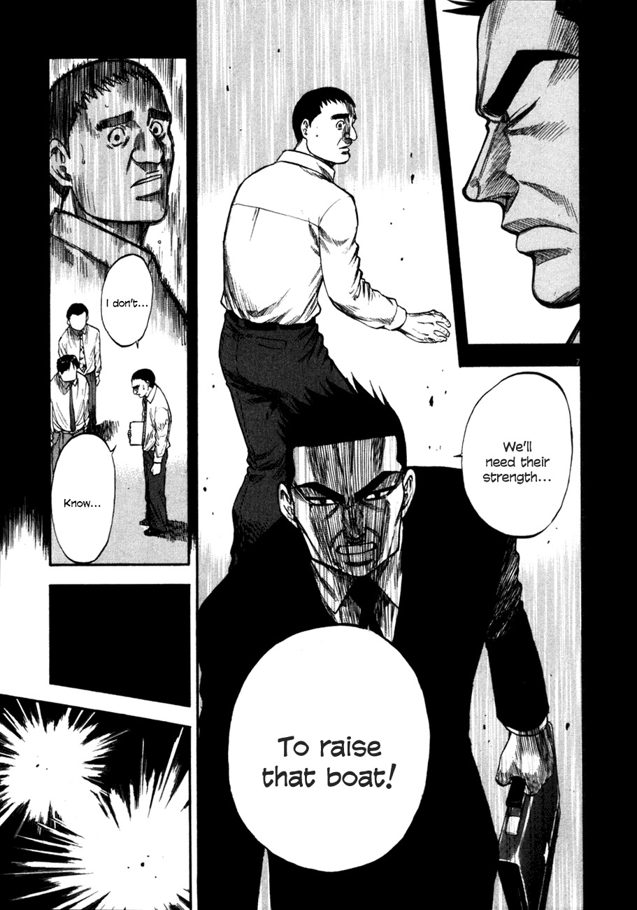 Waga Na wa Umishi Chapter 102 page 7 - Chapter 102: A Man of the Sea's Self-Awareness