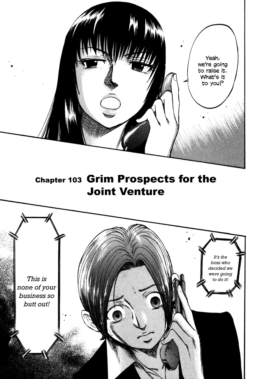 Waga Na wa Umishi Chapter 103 page 1 - Chapter 103: Grim Prospects for the Joint Venture