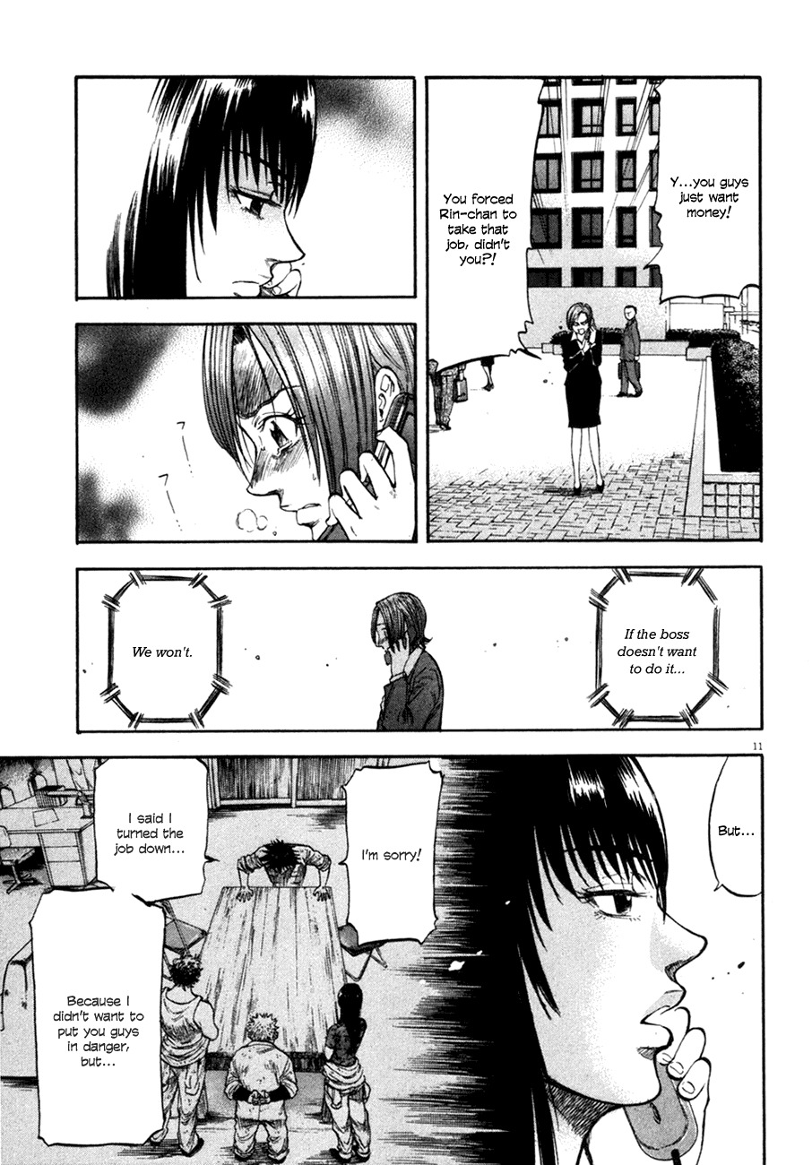 Waga Na wa Umishi Chapter 103 page 11 - Chapter 103: Grim Prospects for the Joint Venture