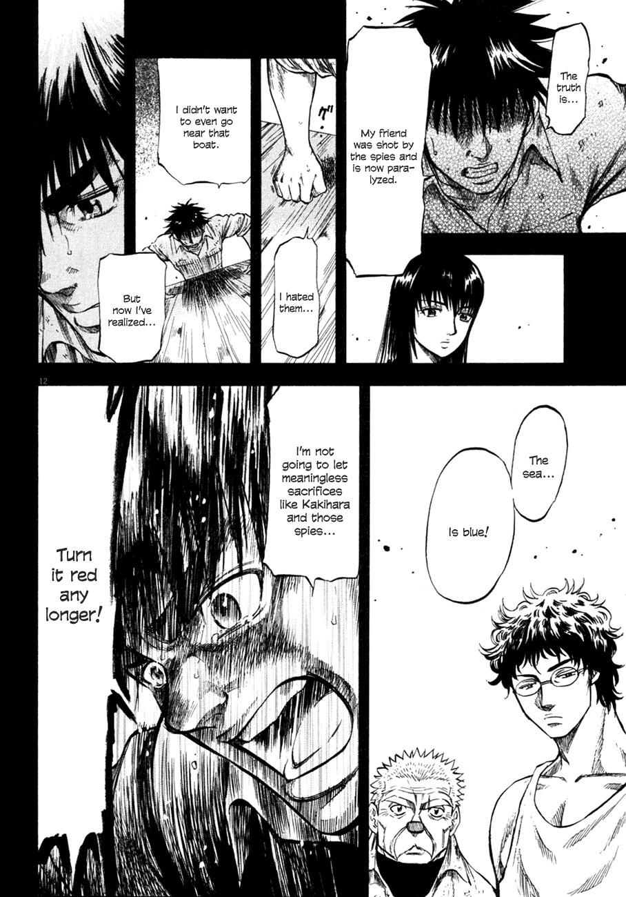 Waga Na wa Umishi Chapter 103 page 12 - Chapter 103: Grim Prospects for the Joint Venture