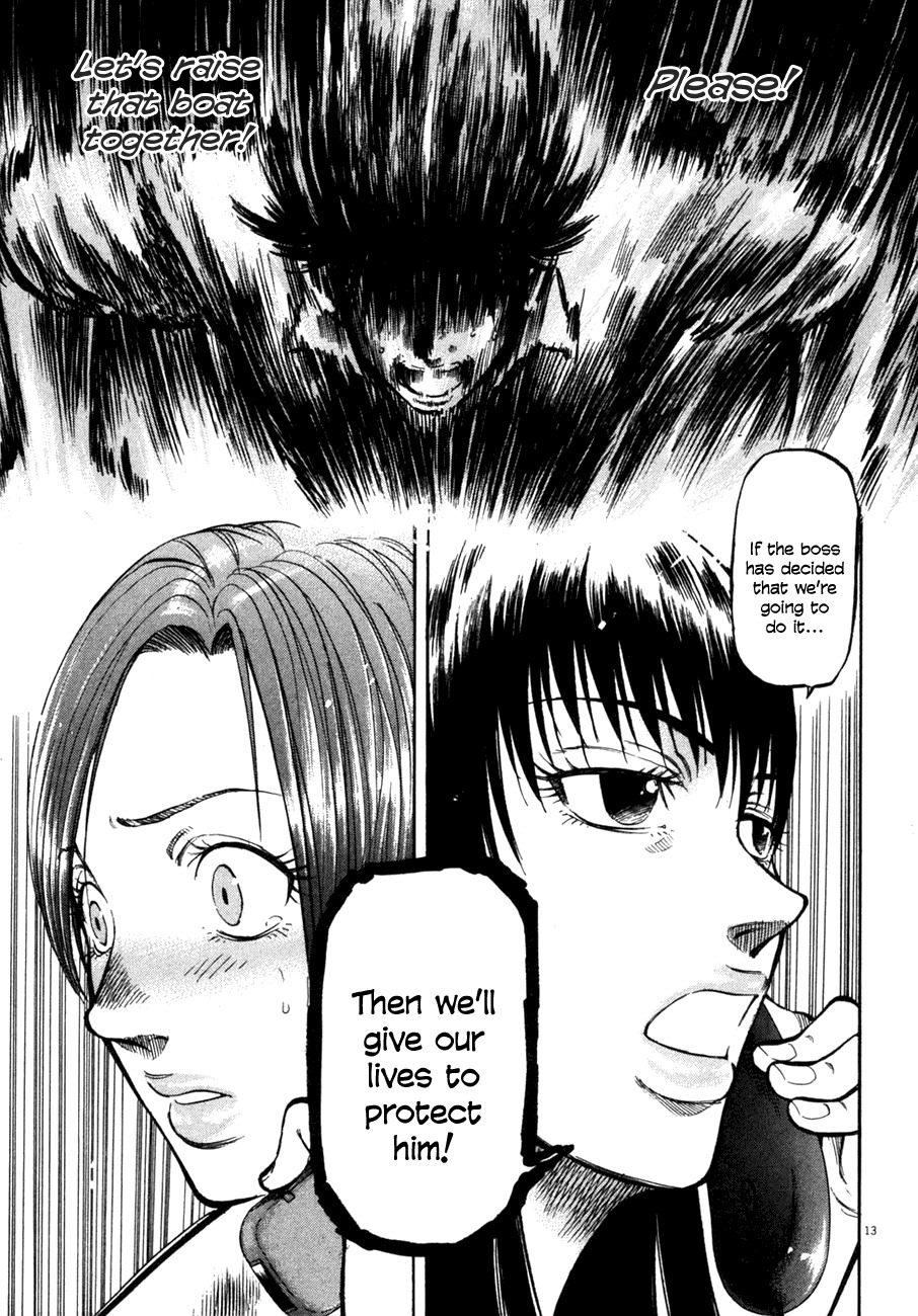 Waga Na wa Umishi Chapter 103 page 13 - Chapter 103: Grim Prospects for the Joint Venture