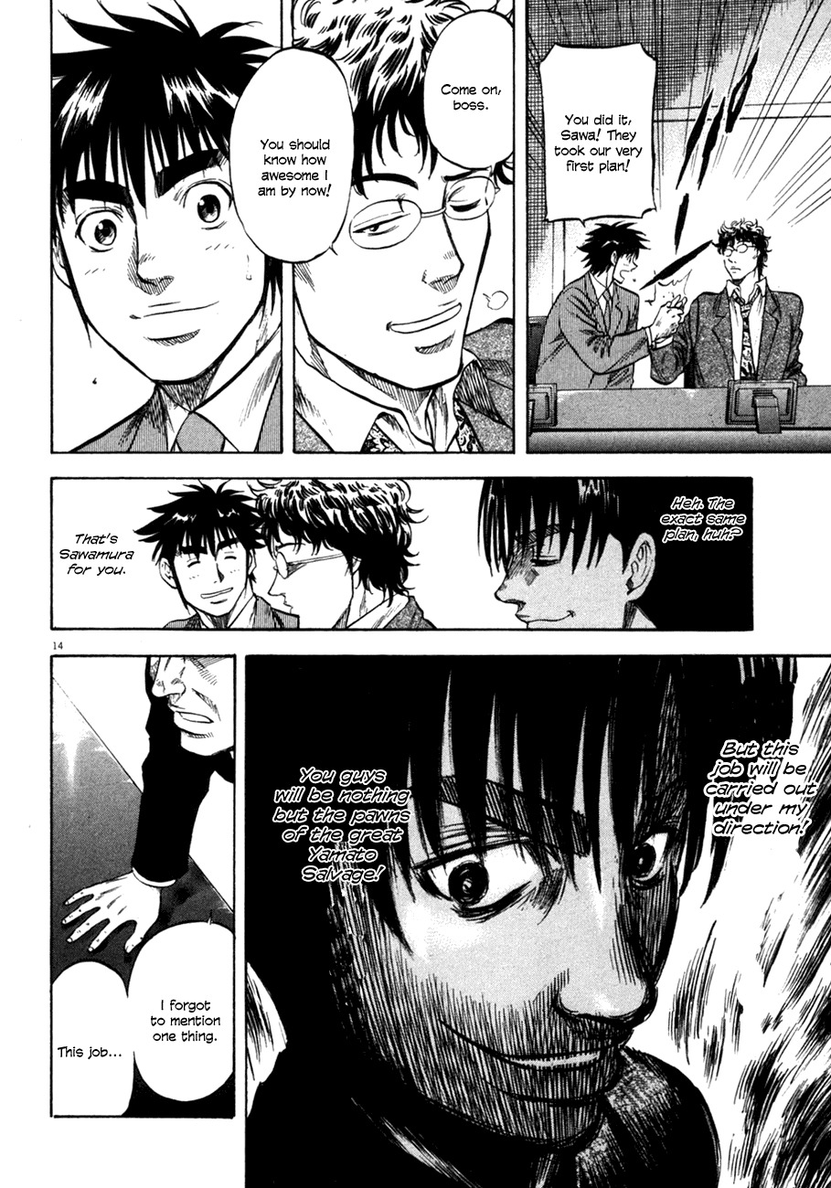 Waga Na wa Umishi Chapter 103 page 14 - Chapter 103: Grim Prospects for the Joint Venture