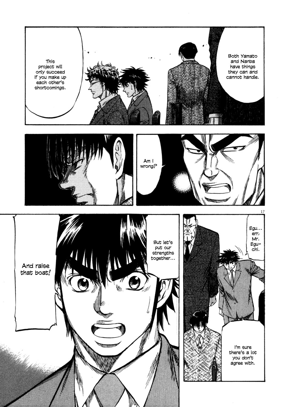 Waga Na wa Umishi Chapter 103 page 17 - Chapter 103: Grim Prospects for the Joint Venture