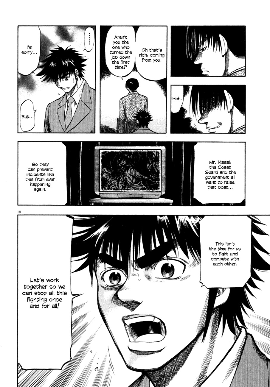 Waga Na wa Umishi Chapter 103 page 18 - Chapter 103: Grim Prospects for the Joint Venture