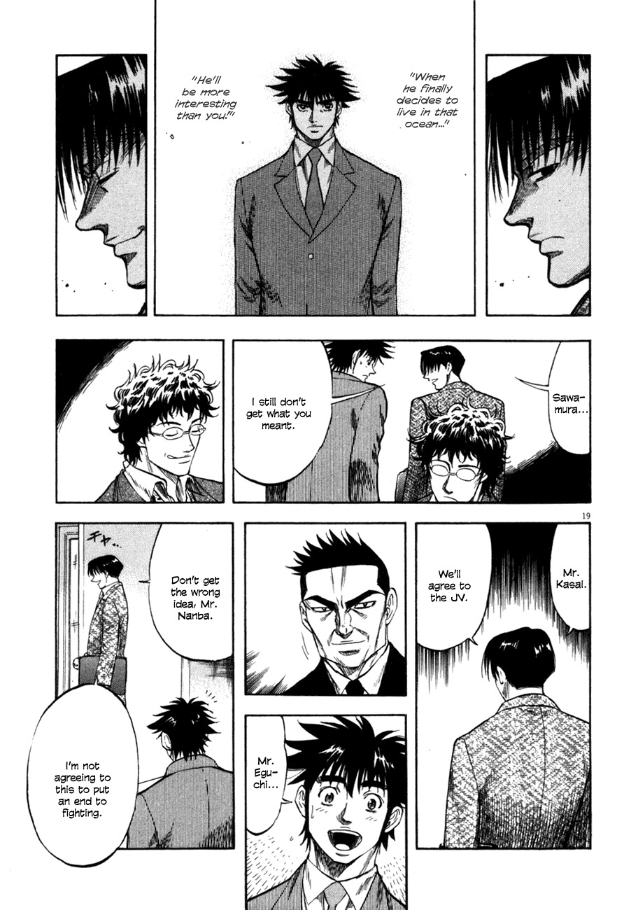 Waga Na wa Umishi Chapter 103 page 19 - Chapter 103: Grim Prospects for the Joint Venture