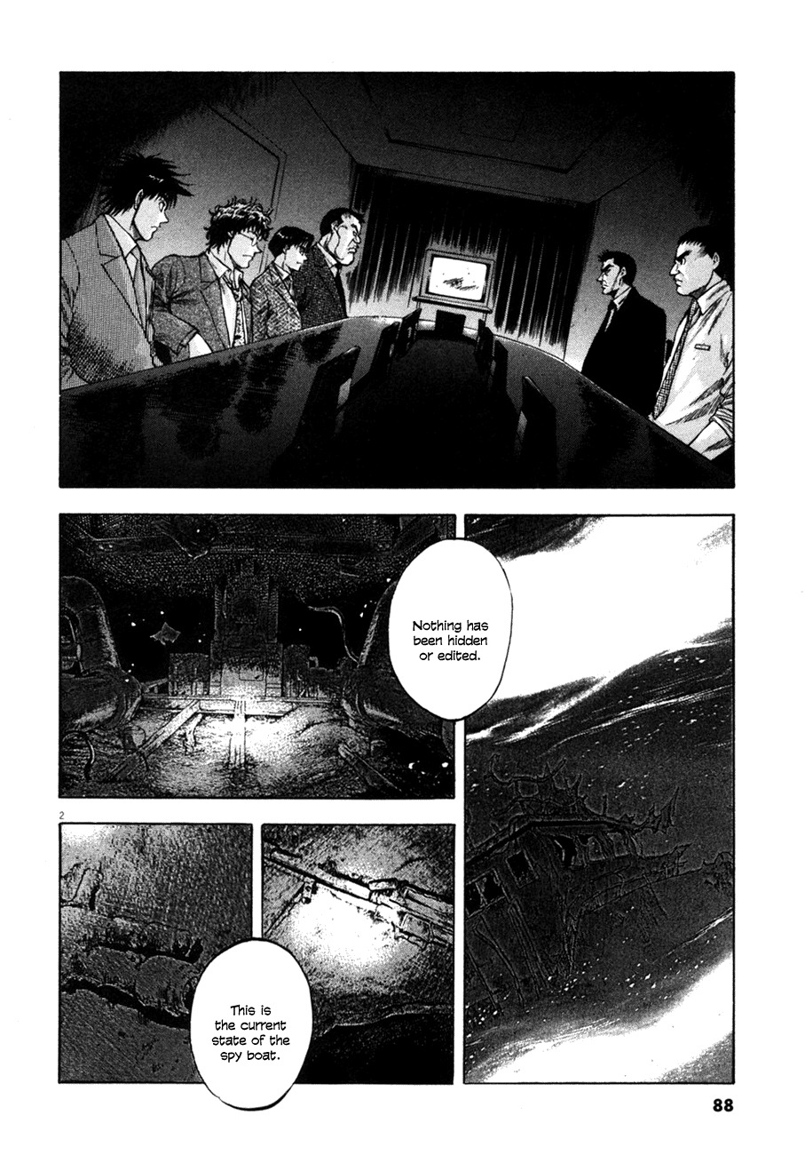 Waga Na wa Umishi Chapter 103 page 2 - Chapter 103: Grim Prospects for the Joint Venture