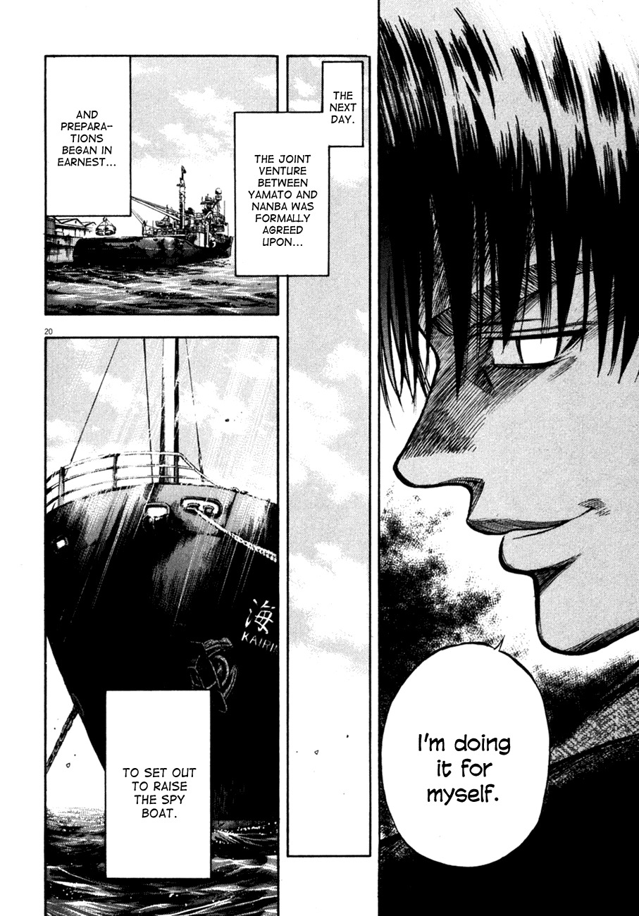 Waga Na wa Umishi Chapter 103 page 20 - Chapter 103: Grim Prospects for the Joint Venture