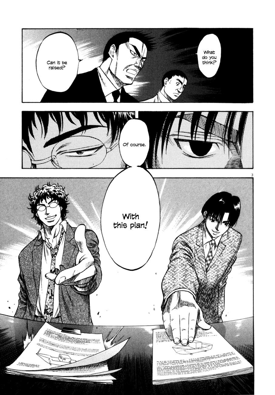 Waga Na wa Umishi Chapter 103 page 3 - Chapter 103: Grim Prospects for the Joint Venture