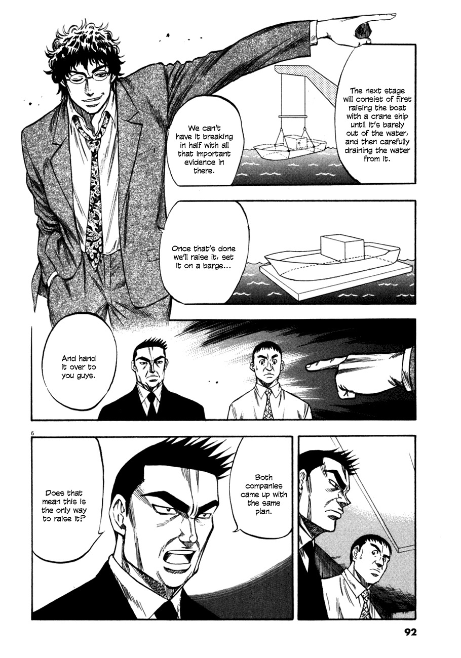 Waga Na wa Umishi Chapter 103 page 6 - Chapter 103: Grim Prospects for the Joint Venture