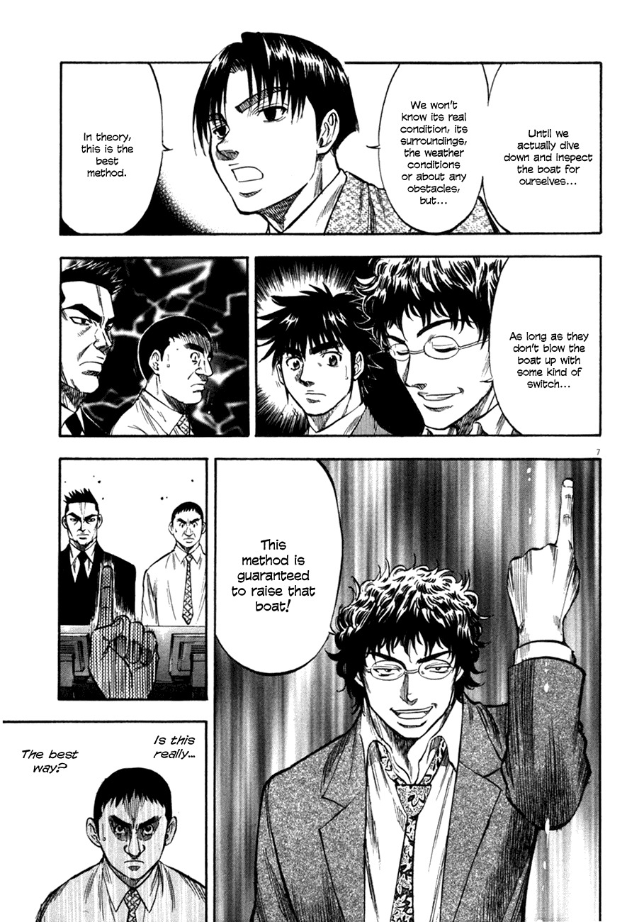 Waga Na wa Umishi Chapter 103 page 7 - Chapter 103: Grim Prospects for the Joint Venture