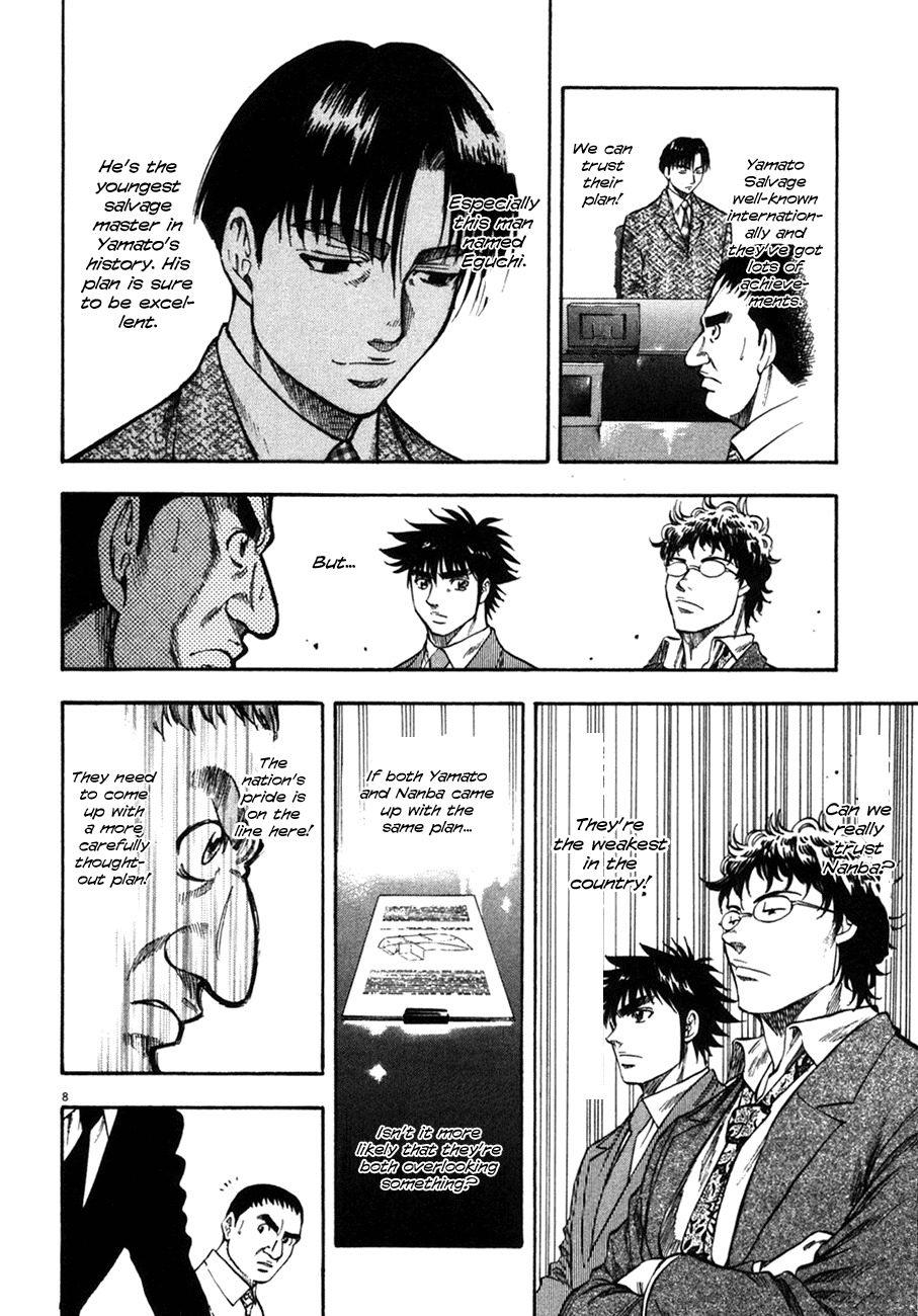 Waga Na wa Umishi Chapter 103 page 8 - Chapter 103: Grim Prospects for the Joint Venture