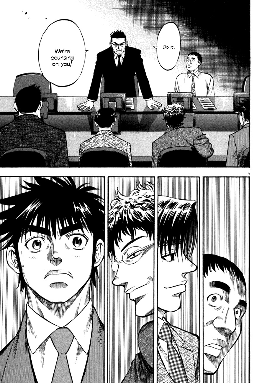 Waga Na wa Umishi Chapter 103 page 9 - Chapter 103: Grim Prospects for the Joint Venture