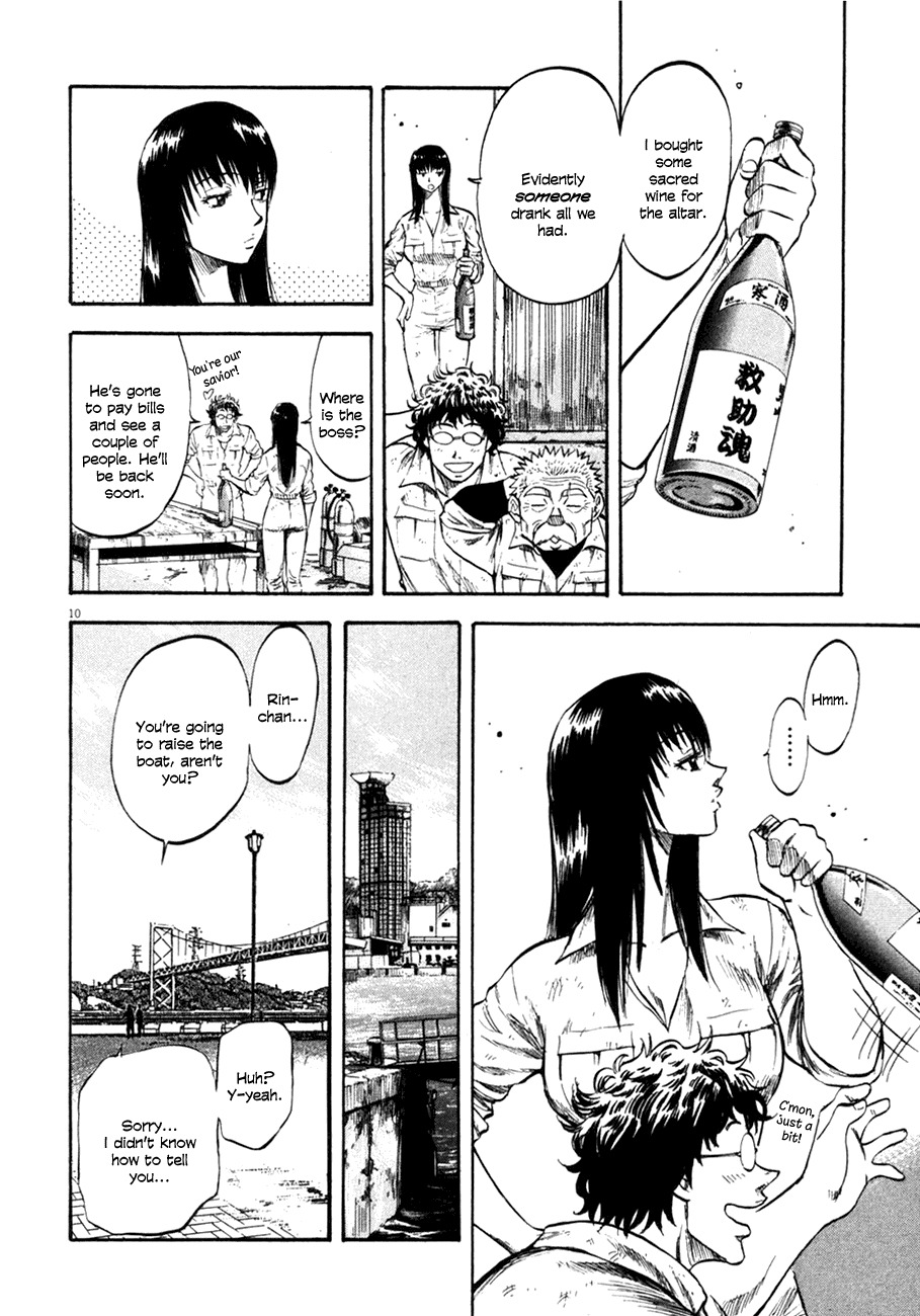 Waga Na wa Umishi Chapter 104 page 10 - Chapter 104: The Worst-Case Simulation