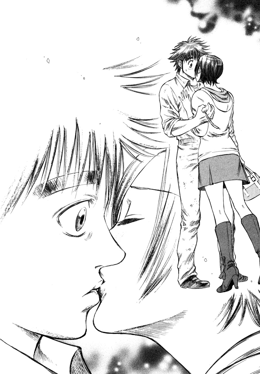 Waga Na wa Umishi Chapter 104 page 12 - Chapter 104: The Worst-Case Simulation