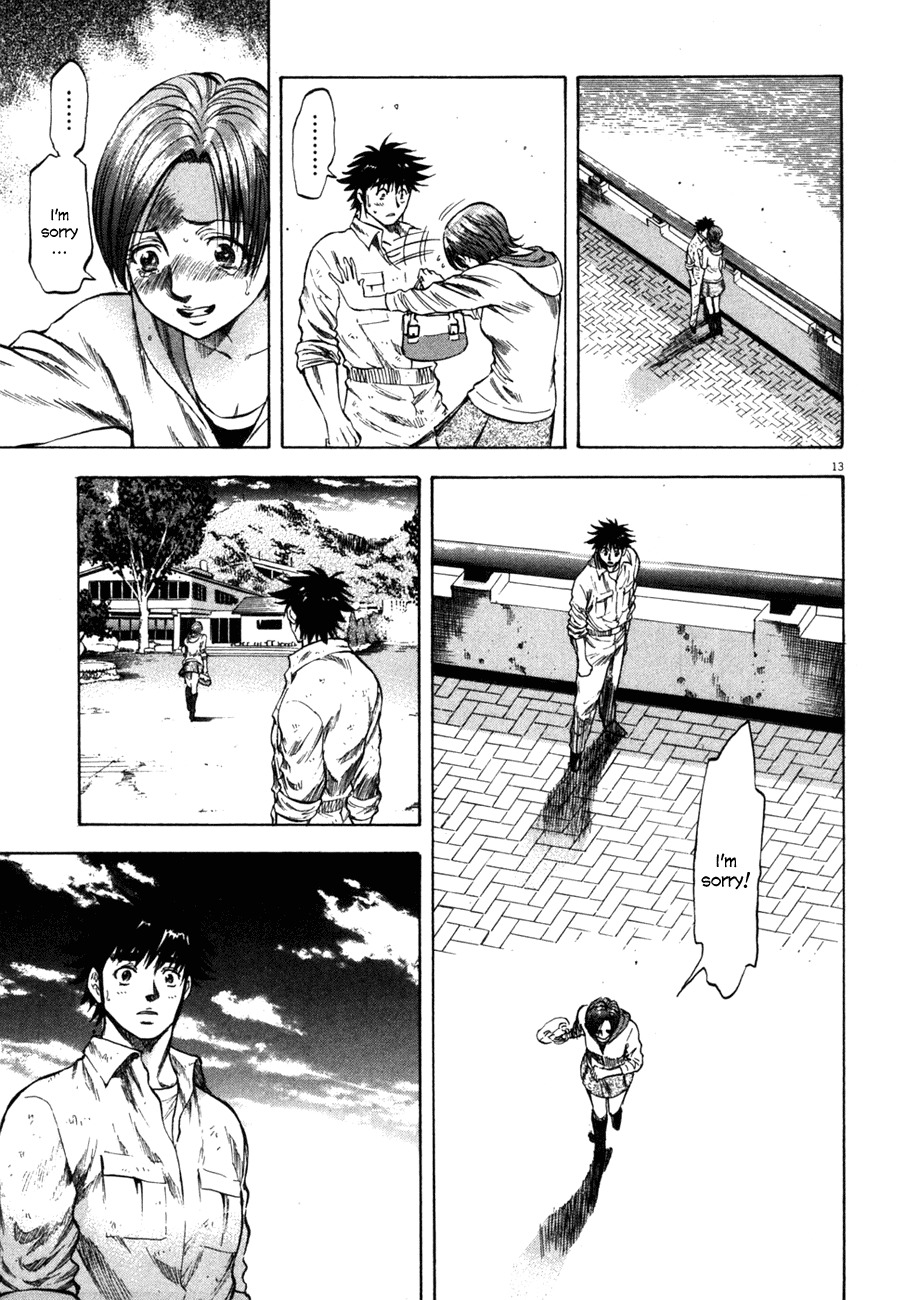Waga Na wa Umishi Chapter 104 page 13 - Chapter 104: The Worst-Case Simulation