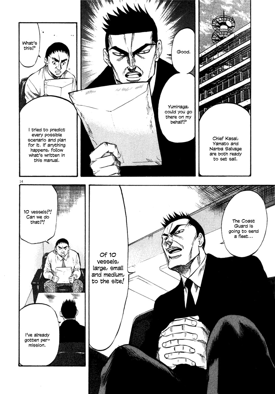 Waga Na wa Umishi Chapter 104 page 14 - Chapter 104: The Worst-Case Simulation