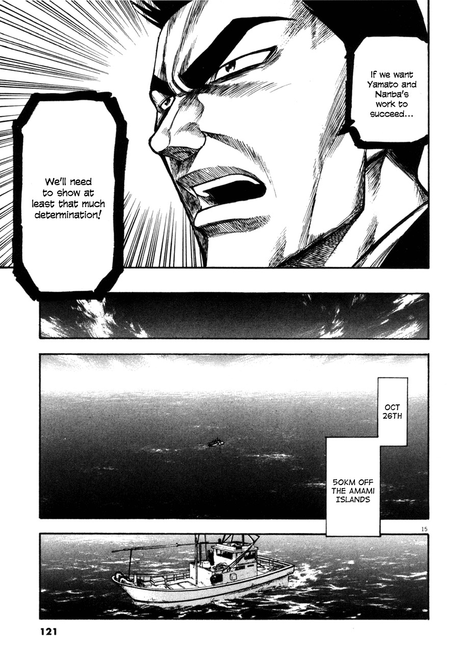 Waga Na wa Umishi Chapter 104 page 15 - Chapter 104: The Worst-Case Simulation