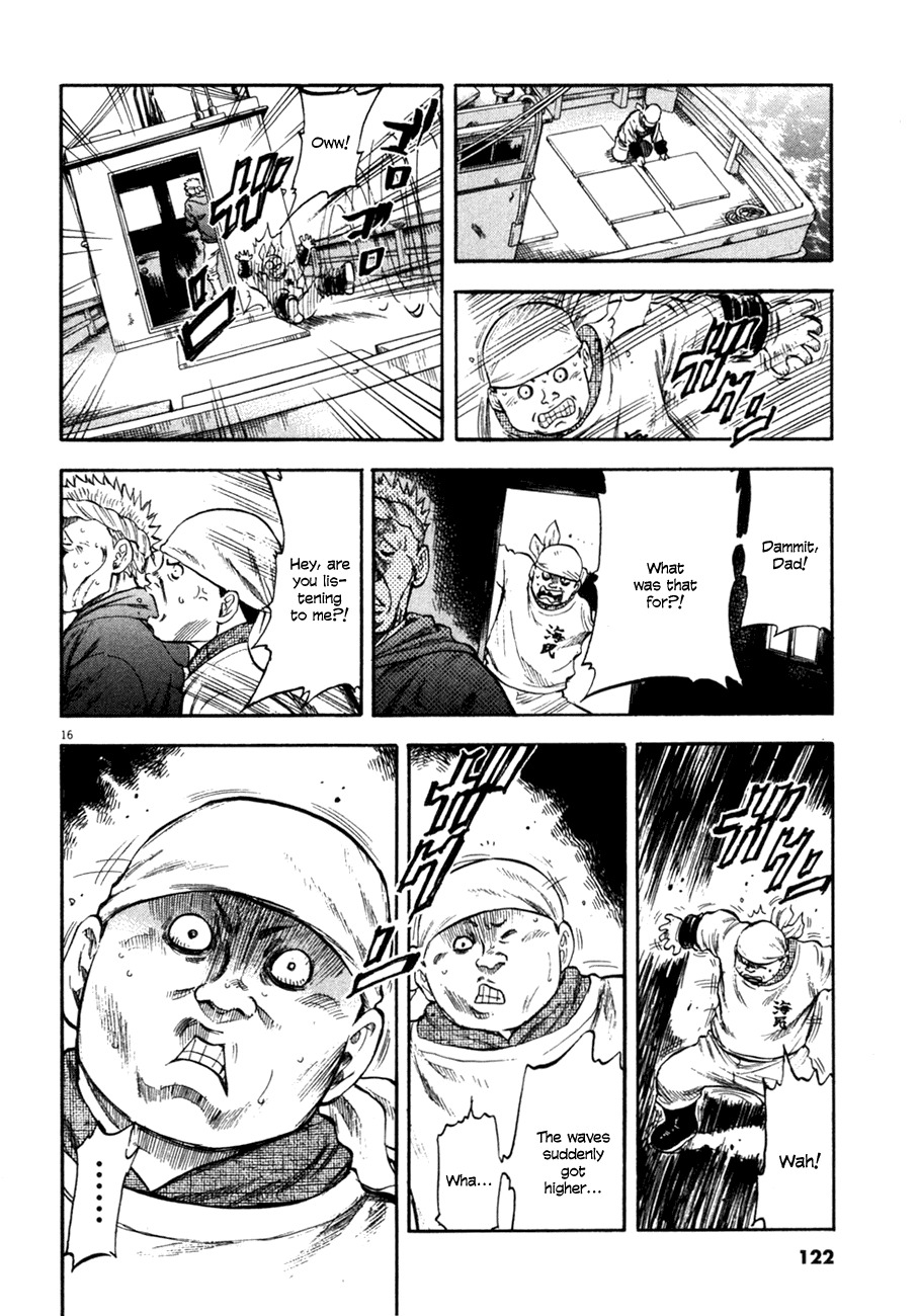 Waga Na wa Umishi Chapter 104 page 16 - Chapter 104: The Worst-Case Simulation