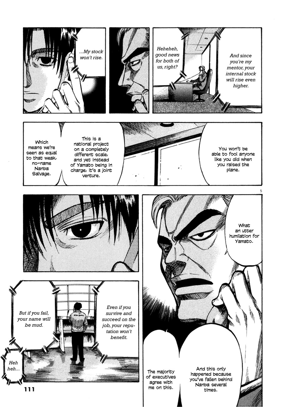 Waga Na wa Umishi Chapter 104 page 5 - Chapter 104: The Worst-Case Simulation