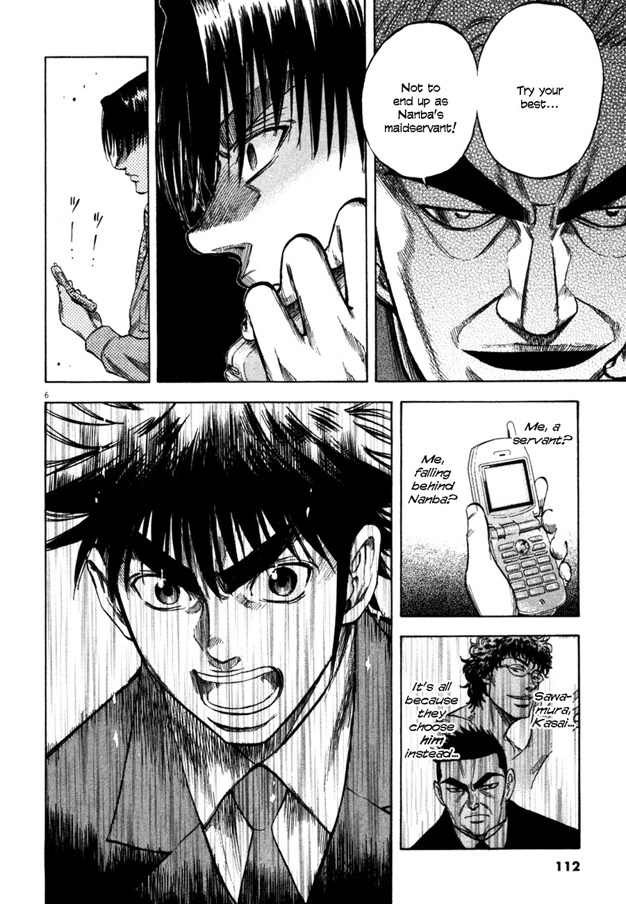 Waga Na wa Umishi Chapter 104 page 6 - Chapter 104: The Worst-Case Simulation