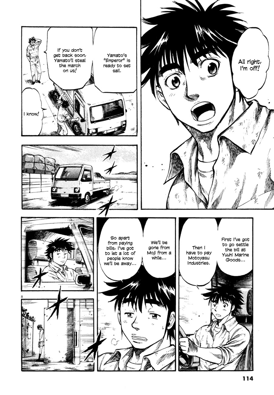 Waga Na wa Umishi Chapter 104 page 8 - Chapter 104: The Worst-Case Simulation