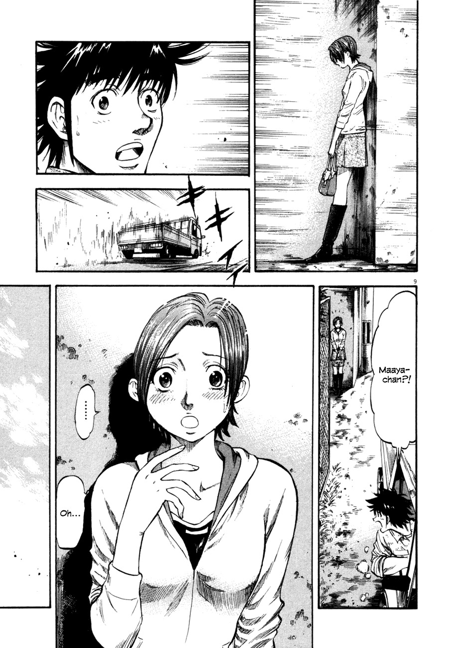 Waga Na wa Umishi Chapter 104 page 9 - Chapter 104: The Worst-Case Simulation