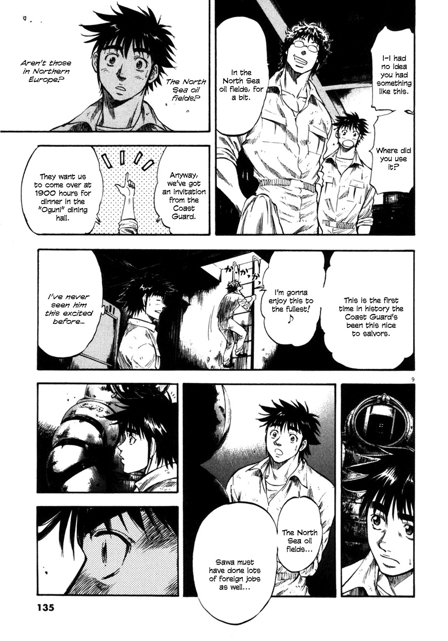 Waga Na wa Umishi Chapter 105 page 10 - Chapter 105: Unspeakable Tension