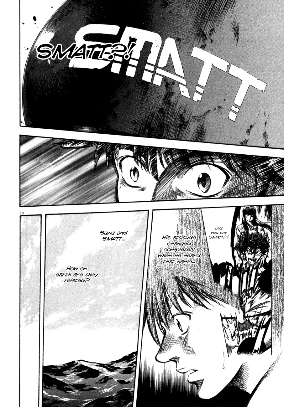 Waga Na wa Umishi Chapter 105 page 11 - Chapter 105: Unspeakable Tension