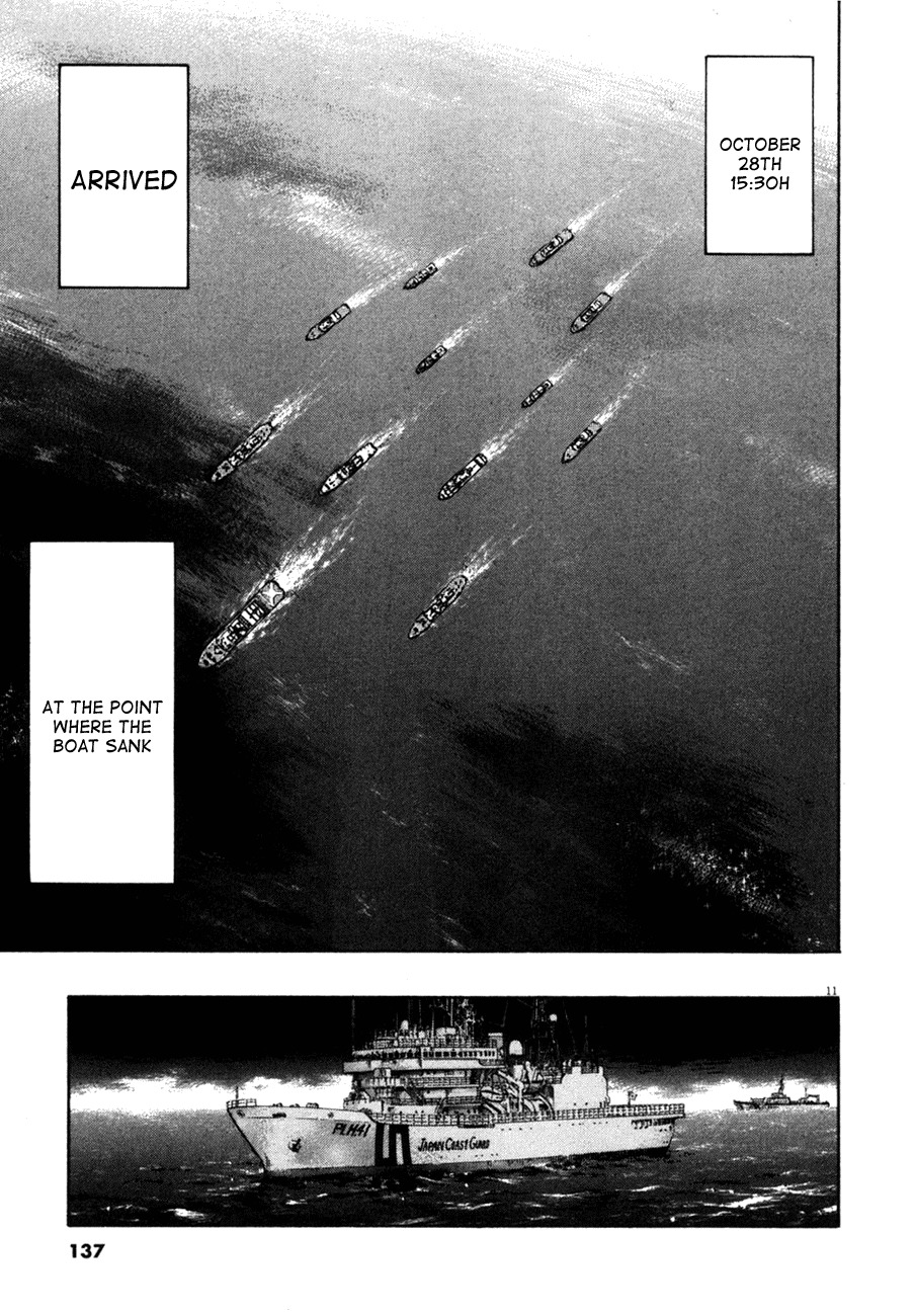 Waga Na wa Umishi Chapter 105 page 12 - Chapter 105: Unspeakable Tension
