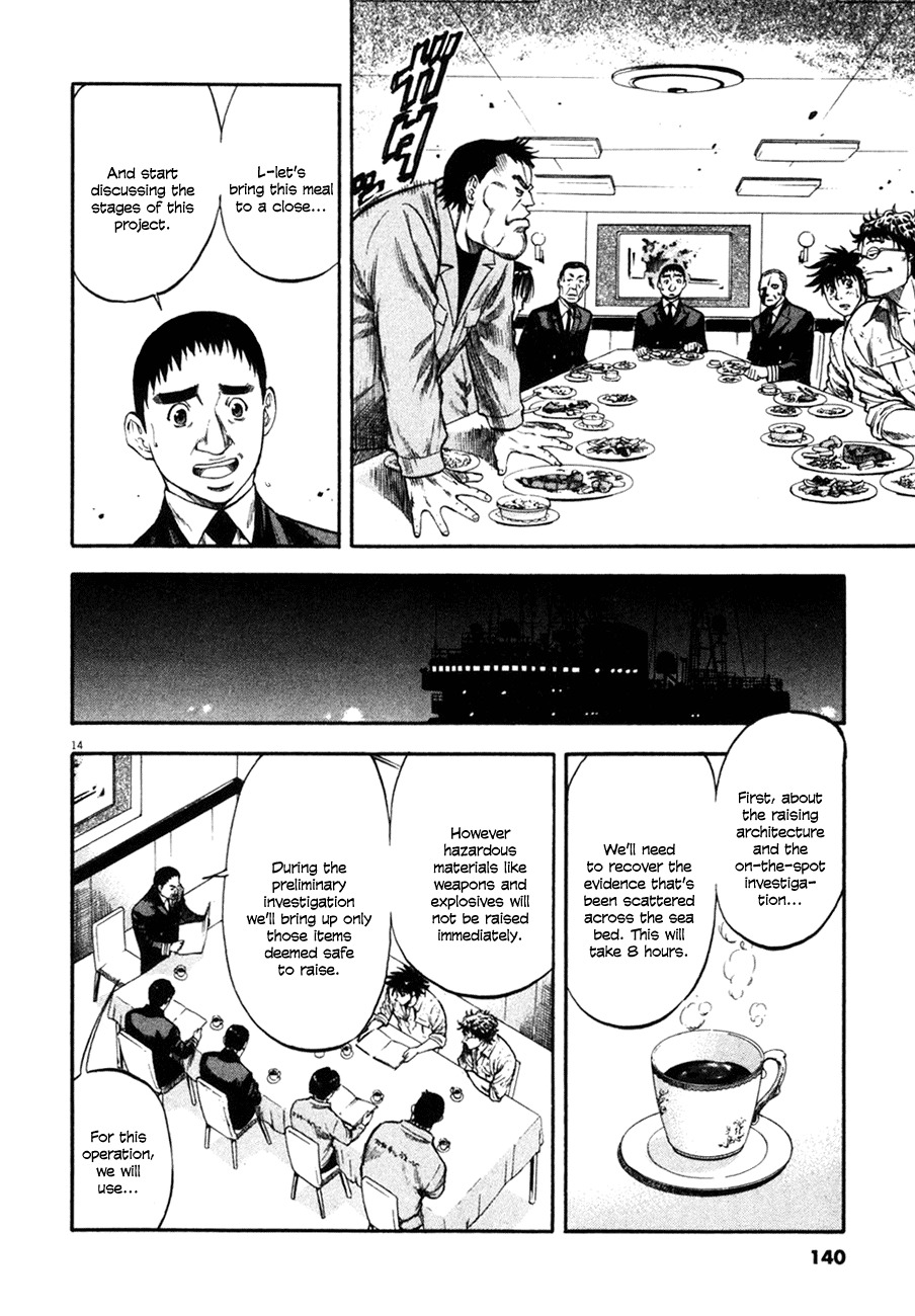 Waga Na wa Umishi Chapter 105 page 15 - Chapter 105: Unspeakable Tension