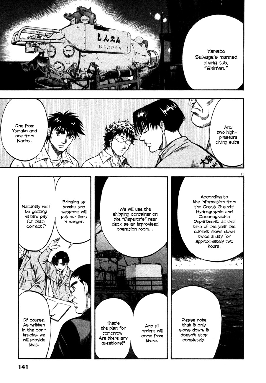 Waga Na wa Umishi Chapter 105 page 16 - Chapter 105: Unspeakable Tension