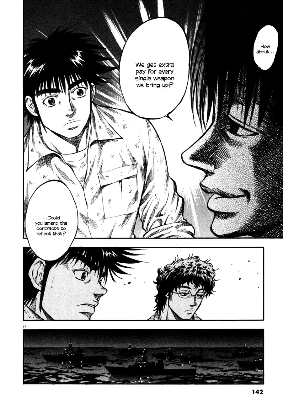 Waga Na wa Umishi Chapter 105 page 17 - Chapter 105: Unspeakable Tension