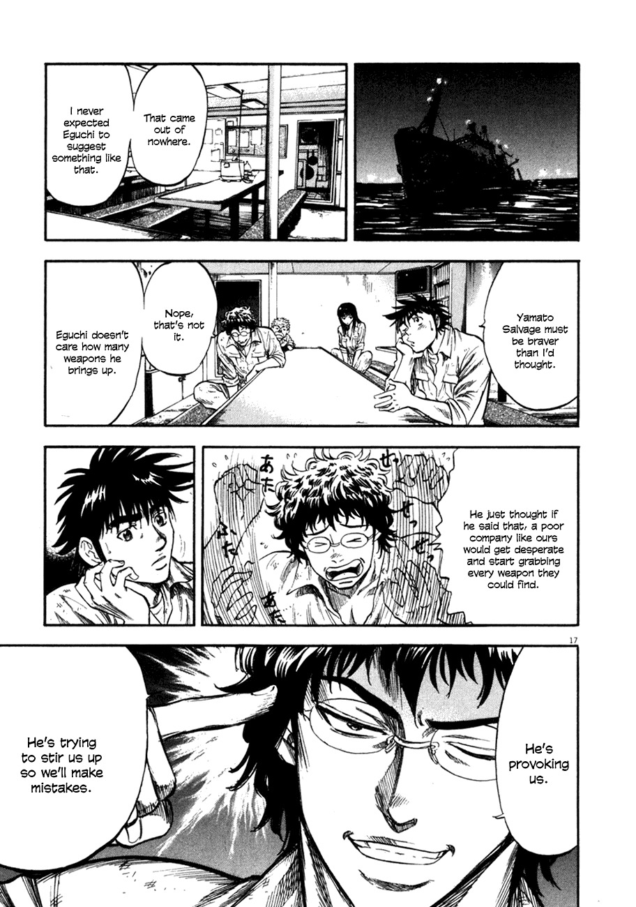 Waga Na wa Umishi Chapter 105 page 18 - Chapter 105: Unspeakable Tension