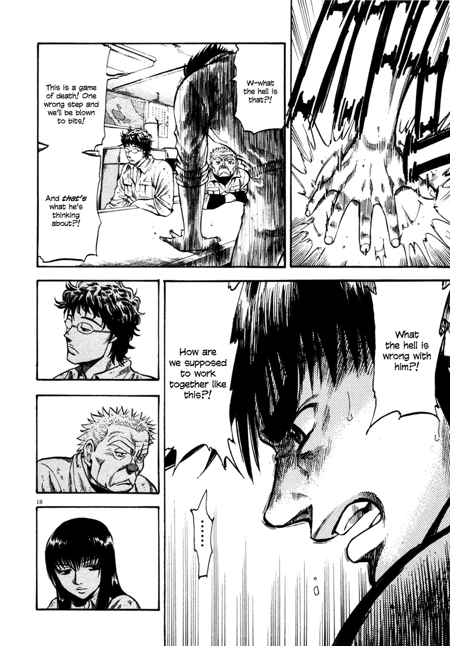 Waga Na wa Umishi Chapter 105 page 19 - Chapter 105: Unspeakable Tension
