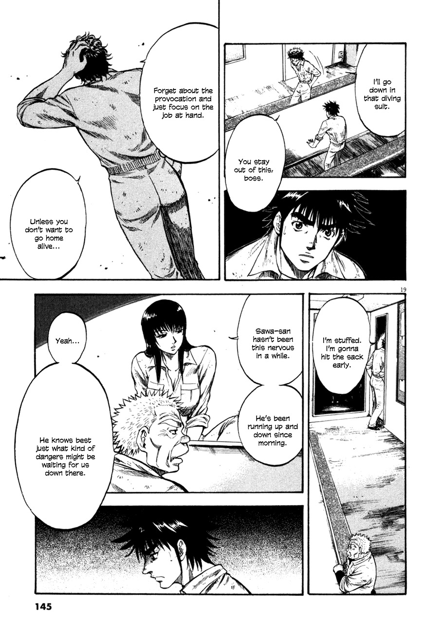Waga Na wa Umishi Chapter 105 page 20 - Chapter 105: Unspeakable Tension
