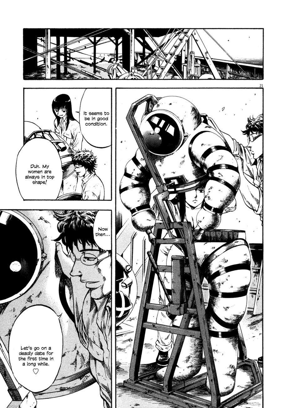 Waga Na wa Umishi Chapter 105 page 22 - Chapter 105: Unspeakable Tension