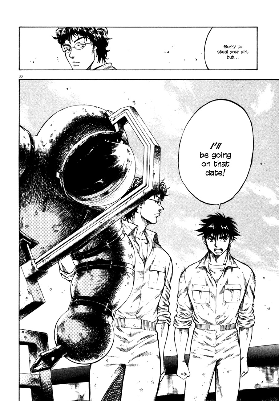 Waga Na wa Umishi Chapter 105 page 23 - Chapter 105: Unspeakable Tension