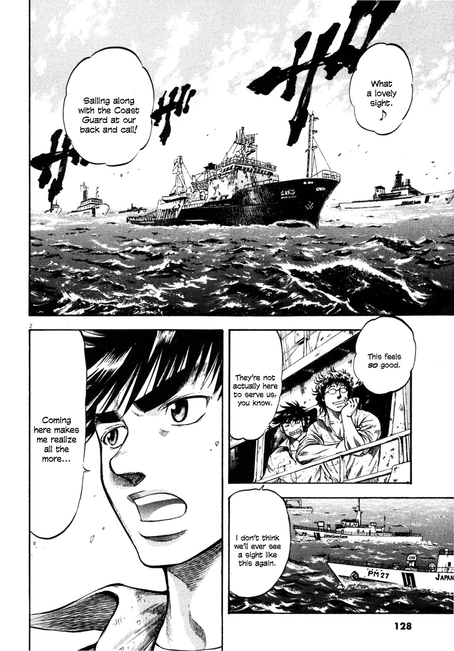 Waga Na wa Umishi Chapter 105 page 3 - Chapter 105: Unspeakable Tension
