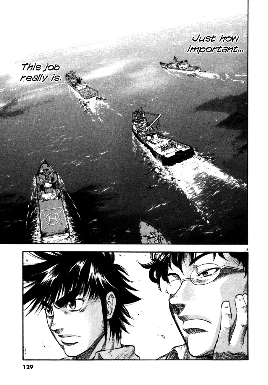 Waga Na wa Umishi Chapter 105 page 4 - Chapter 105: Unspeakable Tension