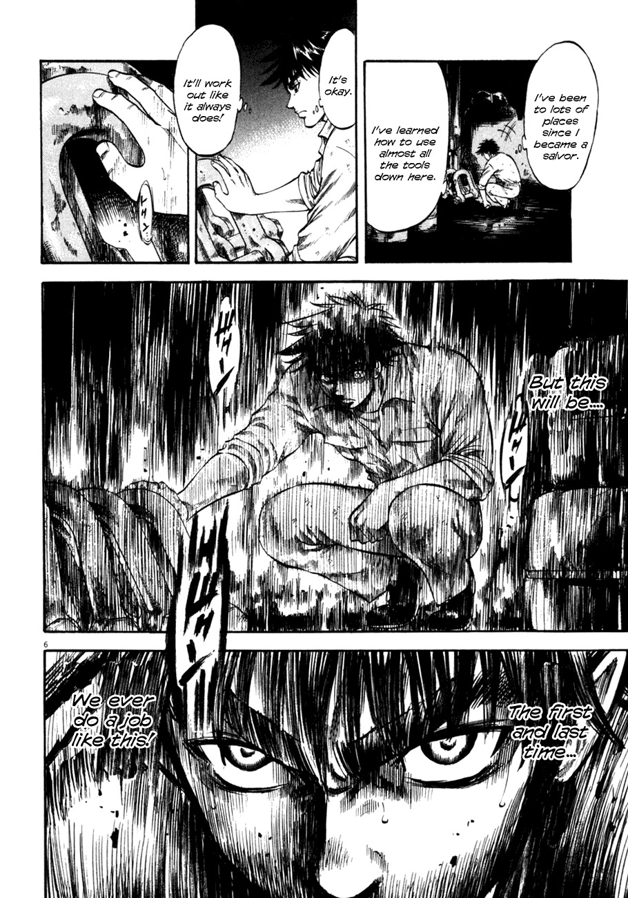 Waga Na wa Umishi Chapter 105 page 7 - Chapter 105: Unspeakable Tension