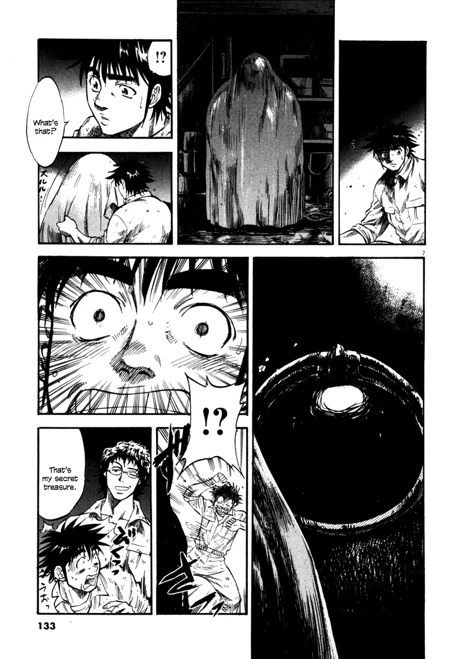 Waga Na wa Umishi Chapter 105 page 8 - Chapter 105: Unspeakable Tension