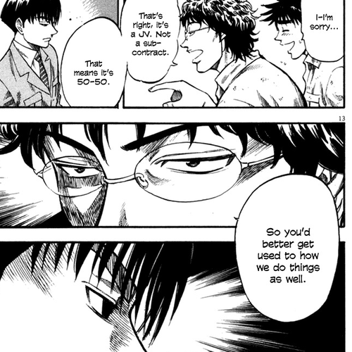 Waga Na wa Umishi Chapter 105: Unspeakable Tension cover